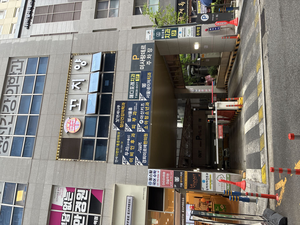 미사랑데르3차 주차장 이미지 2