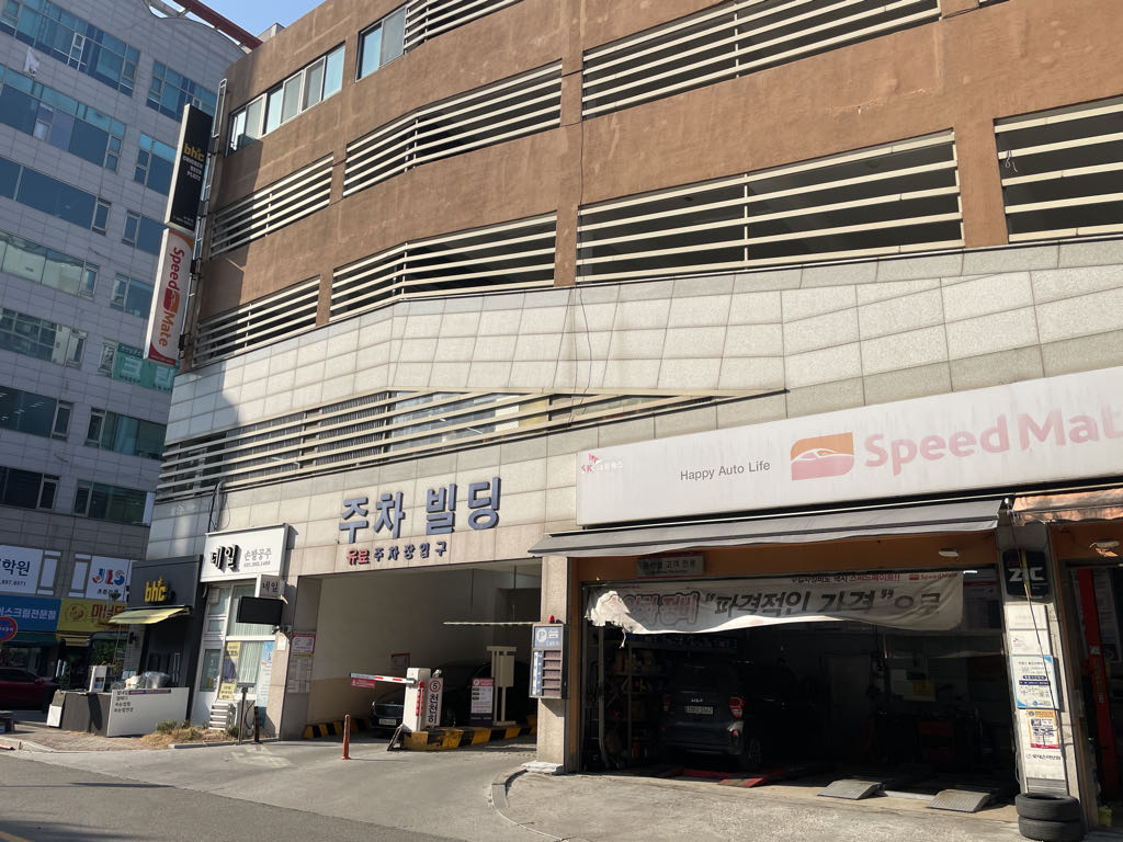 아마노 아이원프라자 주차장 이미지 2