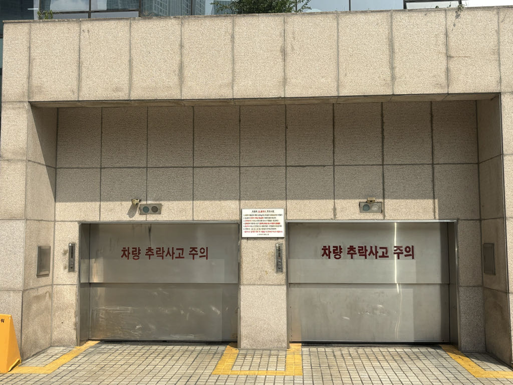 헤이그라운드 서울숲 주차장 이미지 5