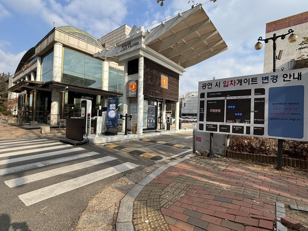 문화의전당 주차장 이미지 2
