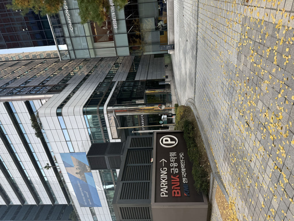 PARKIN BNK빌딩 주차장 이미지 2