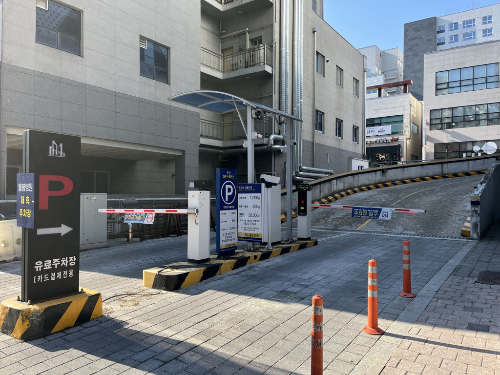 오산 어반스페이스 나이스파크 노상 민영 주차장 이미지 1