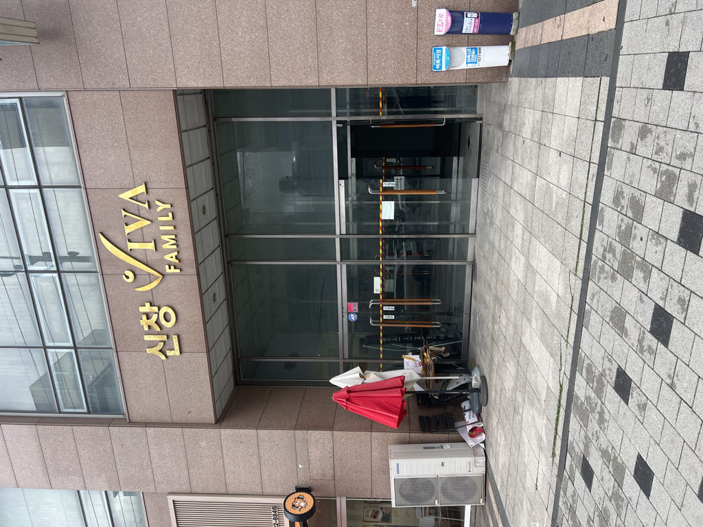 신창비바패밀리 주차장 이미지 2