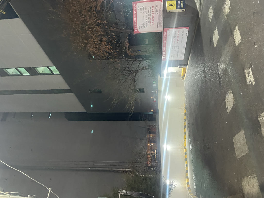 아마노 잠실엘루이시티 주차장 이미지 2