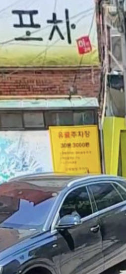 삼거리빌딩 주차장 이미지 1