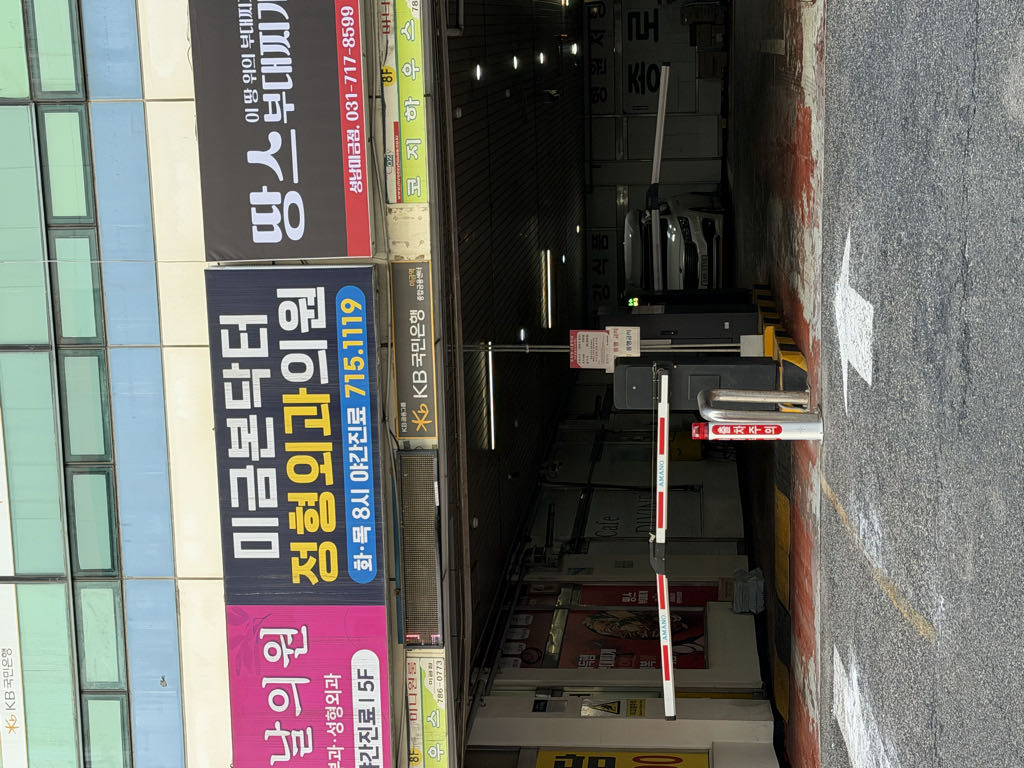 미금골드프라자 민영 주차장 이미지 2