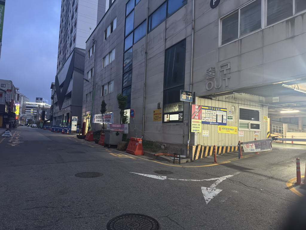 전통시장 제1 공영 주차장 이미지 2