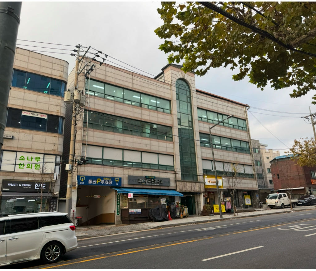 동산 유료 24시 노상 민영 주차장 이미지 1