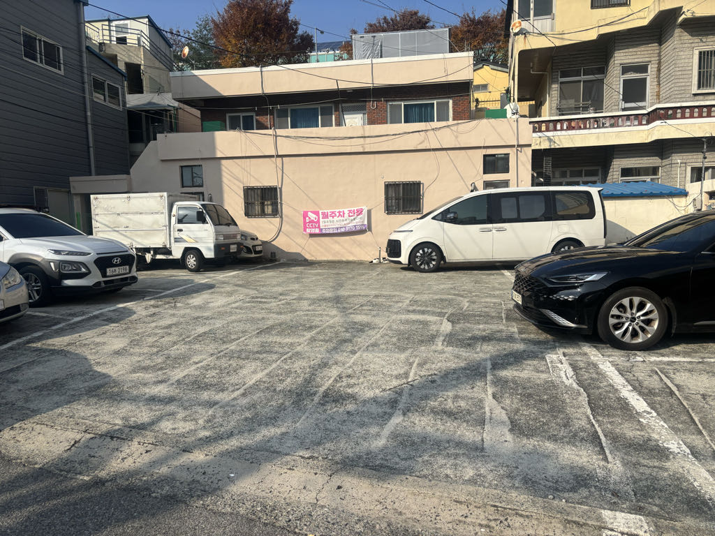 송구 민영 주차장 이미지 2
