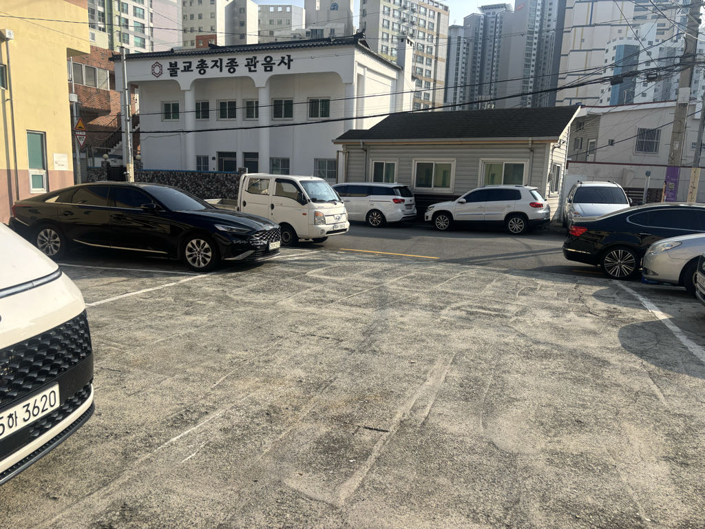 송구 민영 주차장 이미지 1