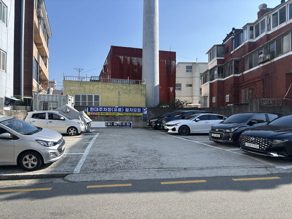 현대 민영 주차장 이미지 2
