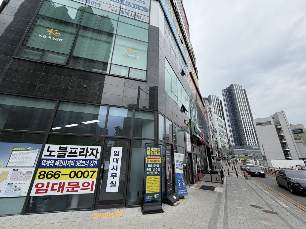 노블프라자 민영 주차장 이미지 1