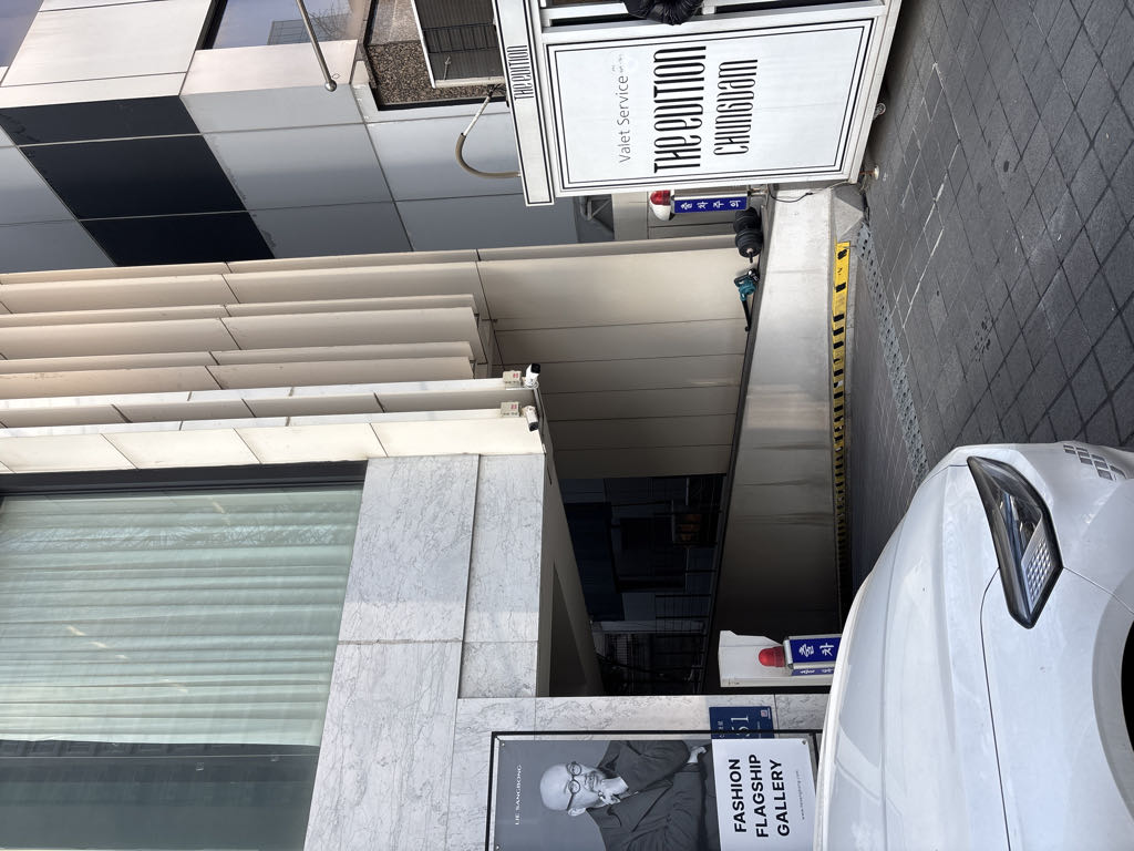 더 에디션 주차장 이미지 1