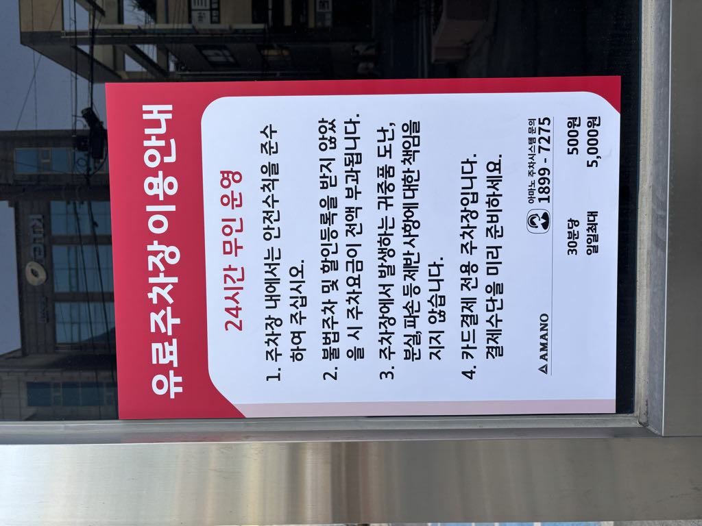 두정문화회관 공영 주차장 이미지 1