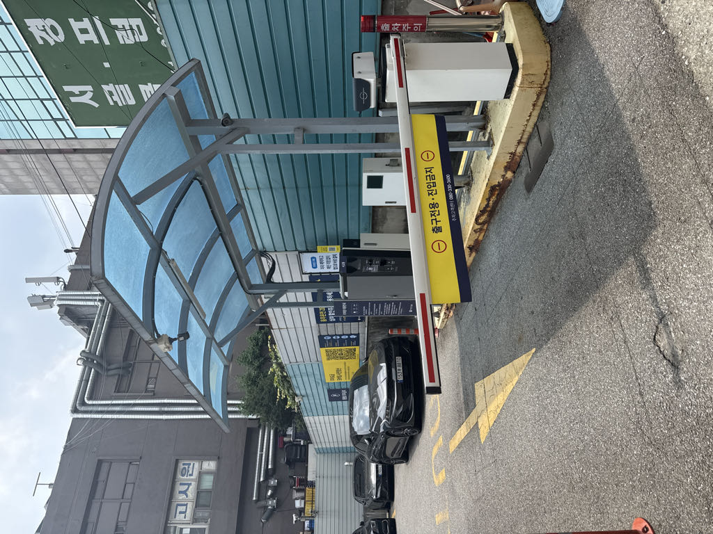 케이엠파크 서교동 주차장 이미지 1