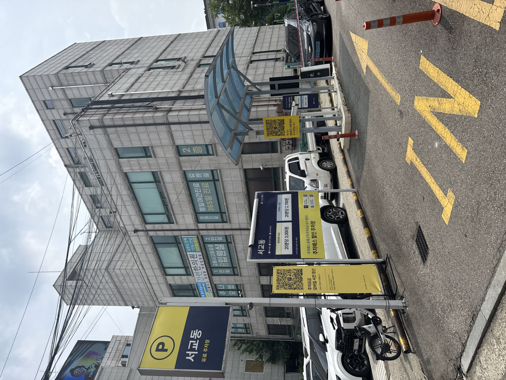 케이엠파크 서교동 주차장 이미지 2