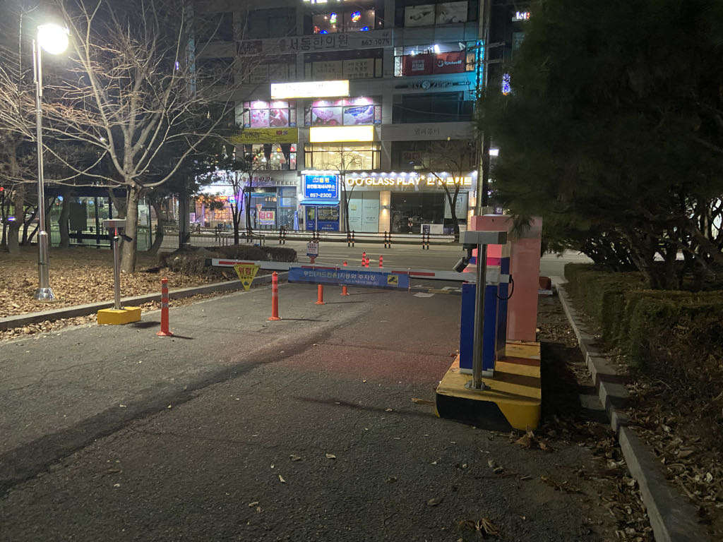 지행역 공영 주차장 이미지 4