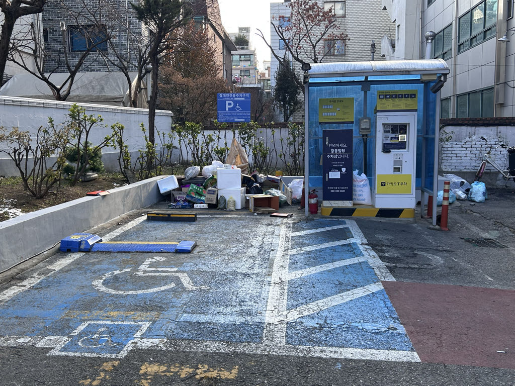 카카오 T 광동빌딩 주차장 이미지 2