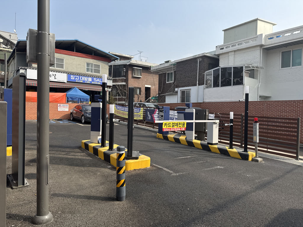 고척근린시장 공영 주차장 이미지 2