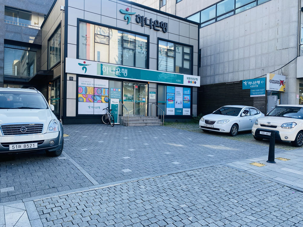 하나은행 시흥동지점 주차장 이미지 2