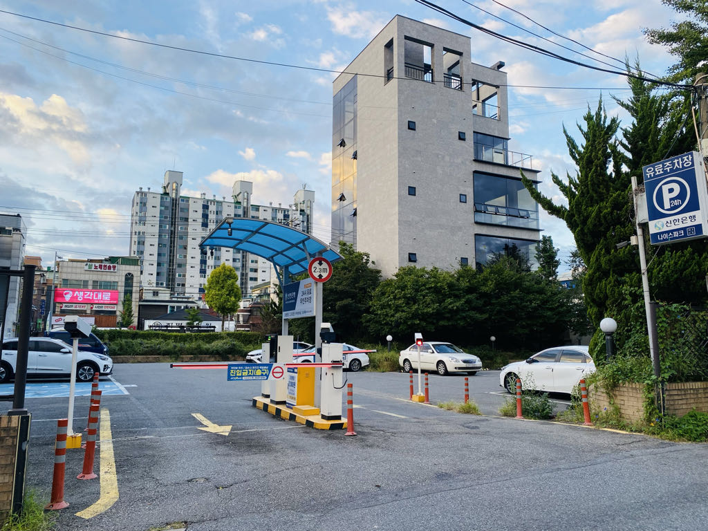 나이스파크 신한은행 방학동지점 주차장 이미지 1