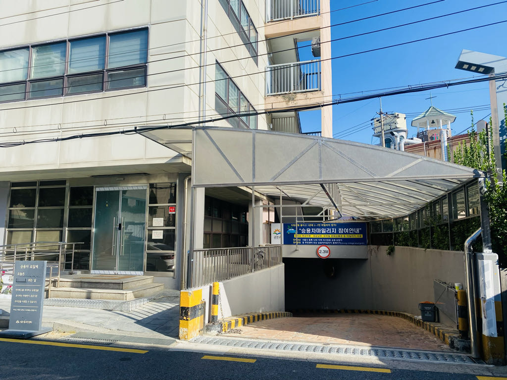 시흥1동 주민센터 주차장 이미지 2