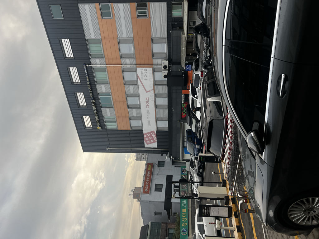 정성빌딩 노상 민영 주차장 이미지 1