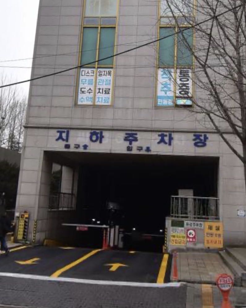대청타워 민영 주차장 이미지 1