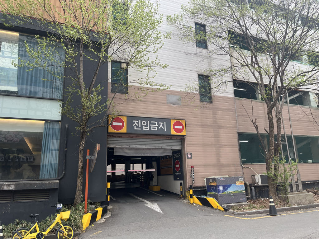 명일이마트별관 주차장 이미지 2