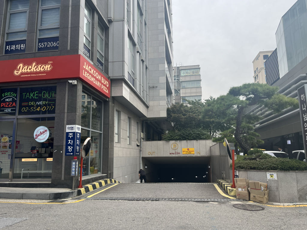 대치이엠프라자 주차장 이미지 1