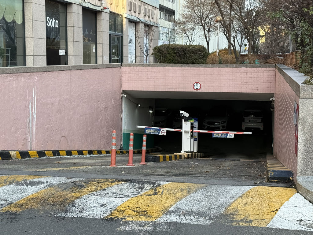 나이스파크 인천 경남종합상가 민영 주차장 이미지 2