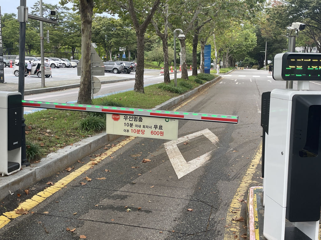 올림픽공원 동2문 주차장 이미지 1