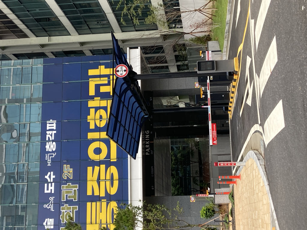 에이스아티스포럼 노상 민영 주차장 이미지 2