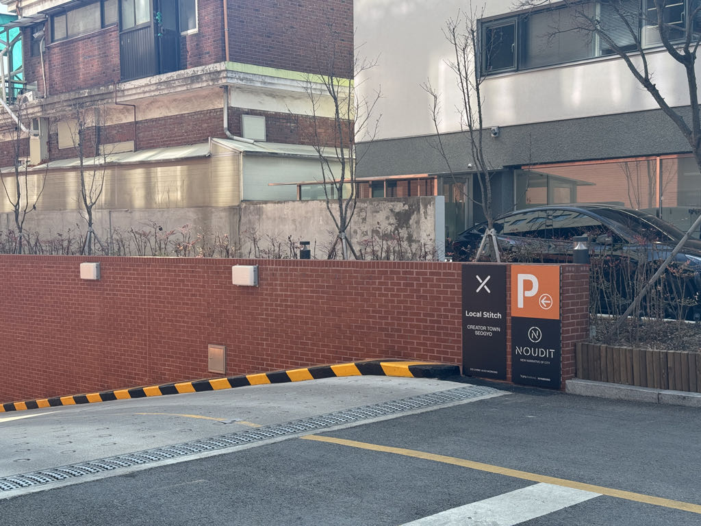 투루파킹 누디트홍대 주차장 이미지 3