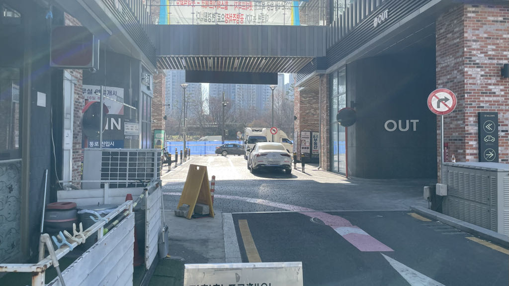 힐스테이트에코안산중앙역 민영 주차장 이미지 1