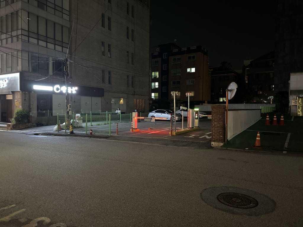 나이스파크 연희동 노상 민영 주차장 이미지 1