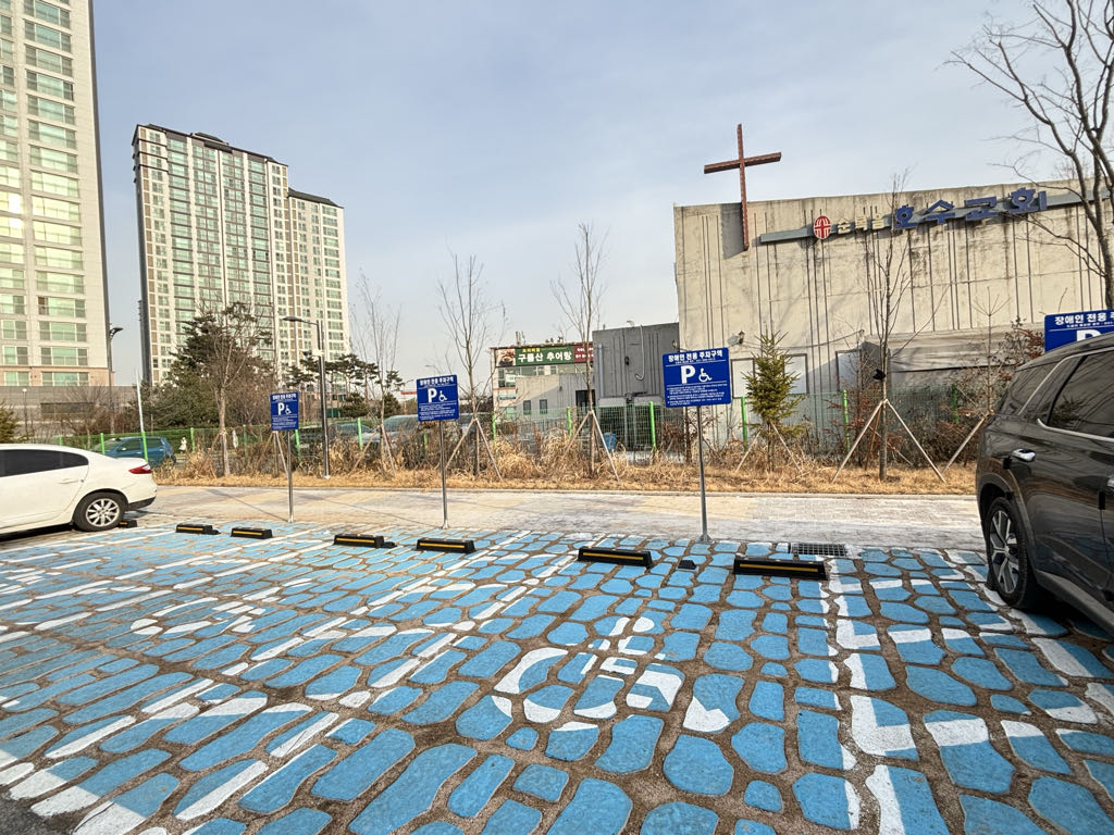 운정호수공원 공영 주차장 이미지 4