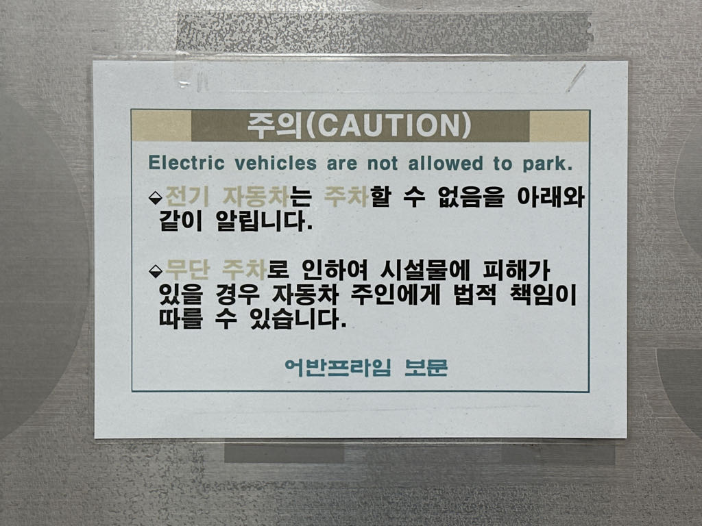 어반프라임보문 민영 주차장 이미지 5