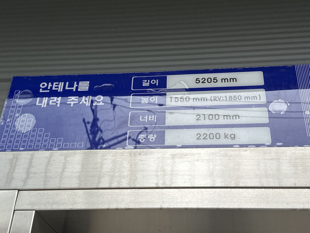 어반프라임보문 민영 주차장 이미지 4