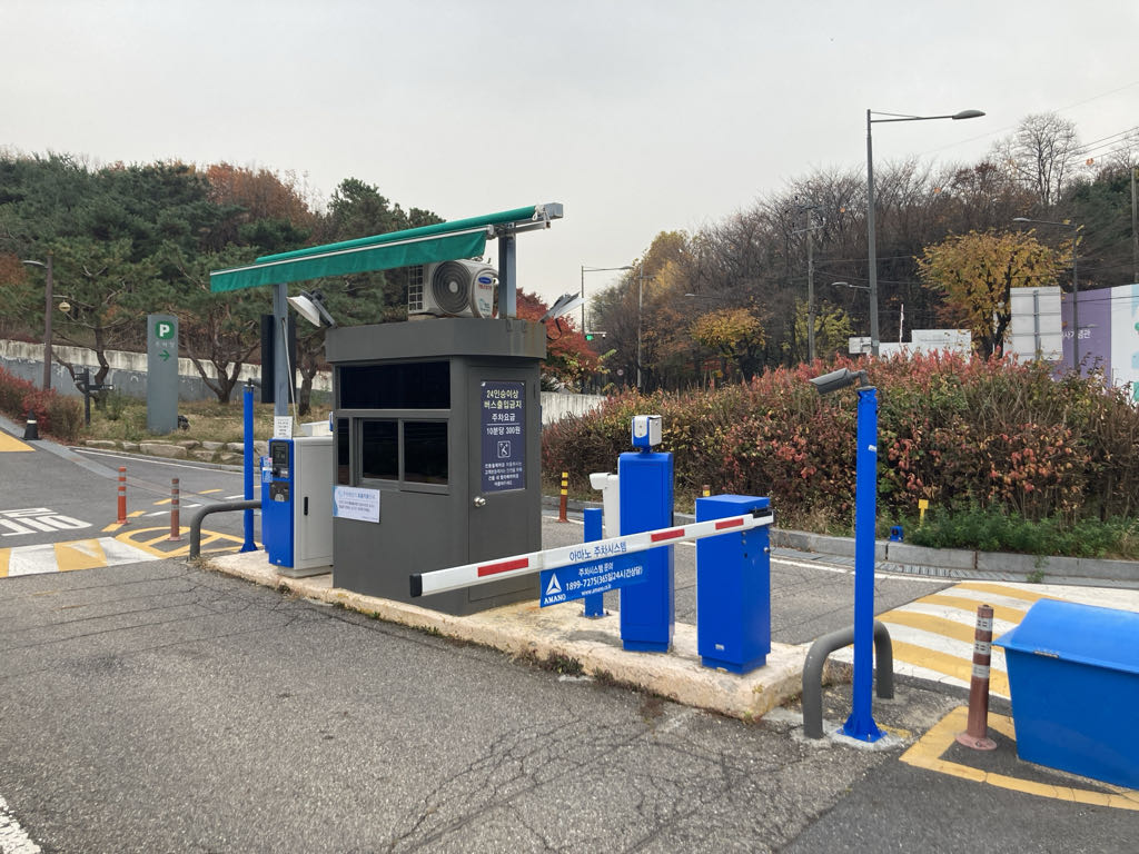꿈의숲아트센터 주차장 이미지 2