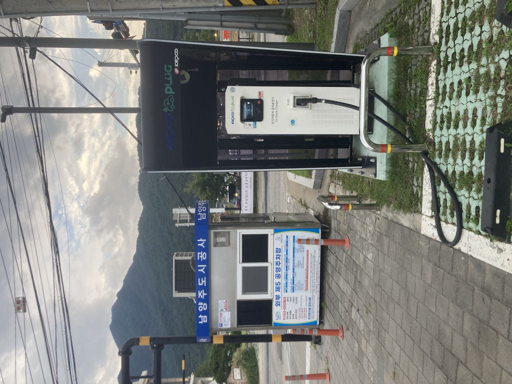 와부 제5시립박물관 뒤 노상 공영 주차장 이미지 2
