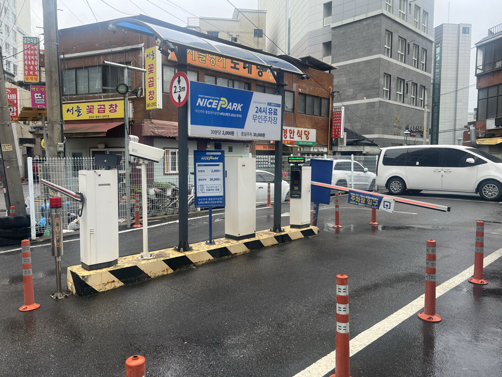 나이스파크 의정부탑빌딩 주차장 이미지 1