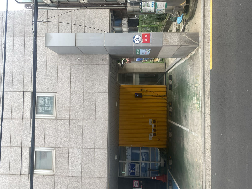 서대문구_충현동주민센터 전기차 충전소 이미지 2