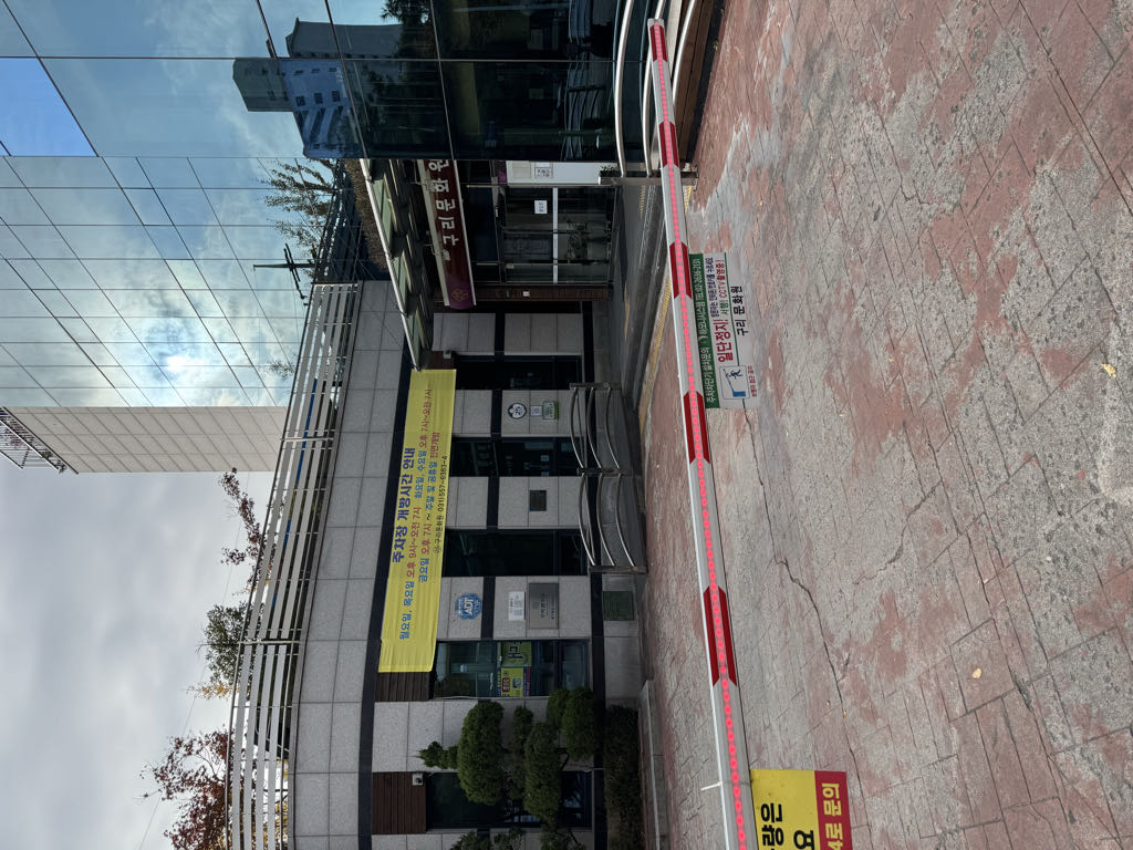 구리문화원 주차장 이미지 1