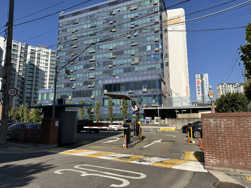 문래동 공영 주차장 이미지 2