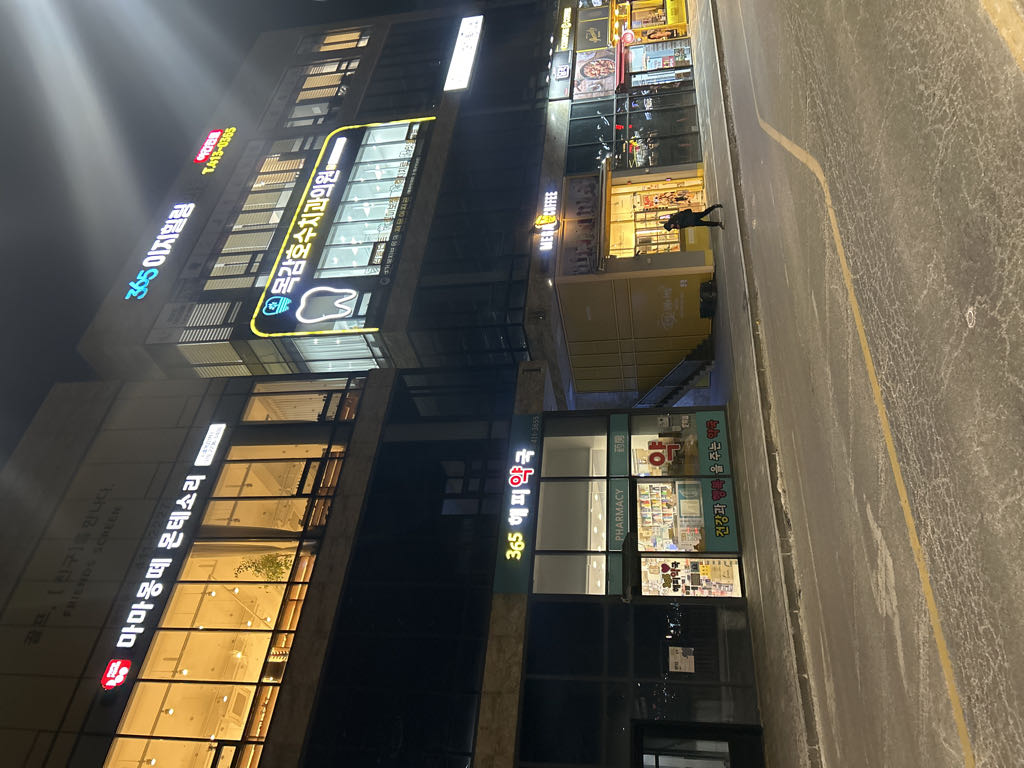 물왕호수 민영 주차장 이미지 1