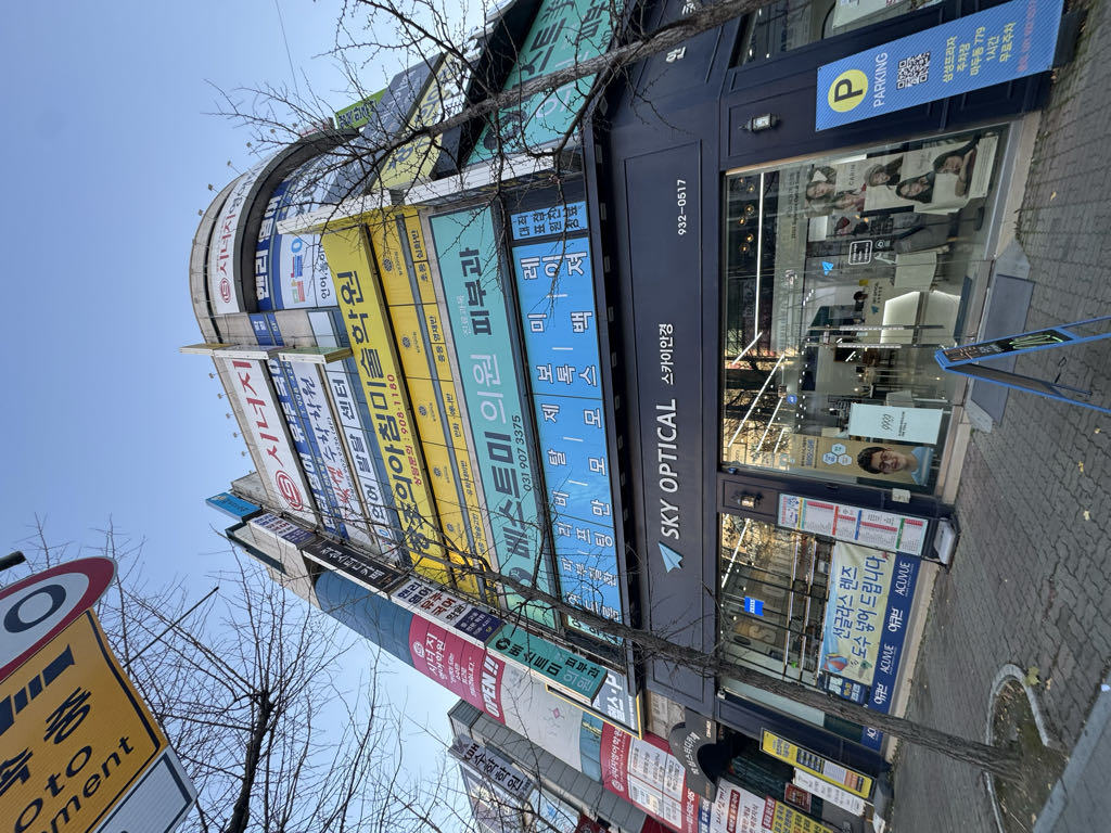 글로리아코아 민영 주차장 이미지 1