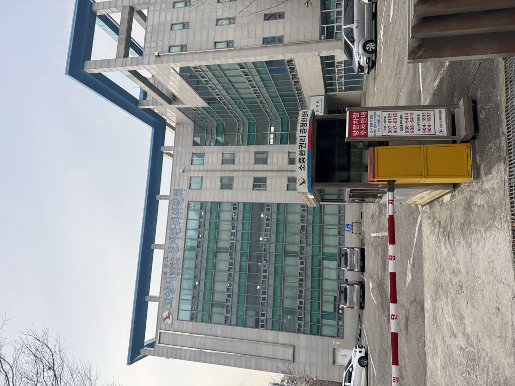 고양시 일산동구 선거관리 위원회 공영 주차장 이미지 1