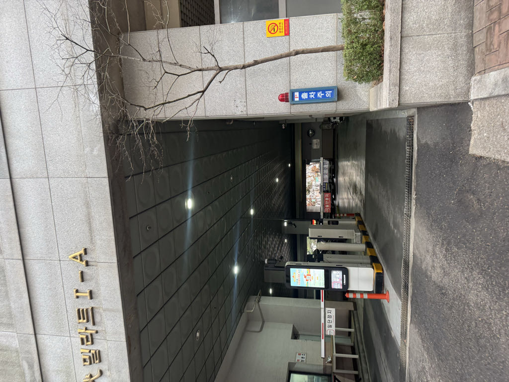 현대밀라트 1차 A동 오피스텔 민영 주차장 이미지 2