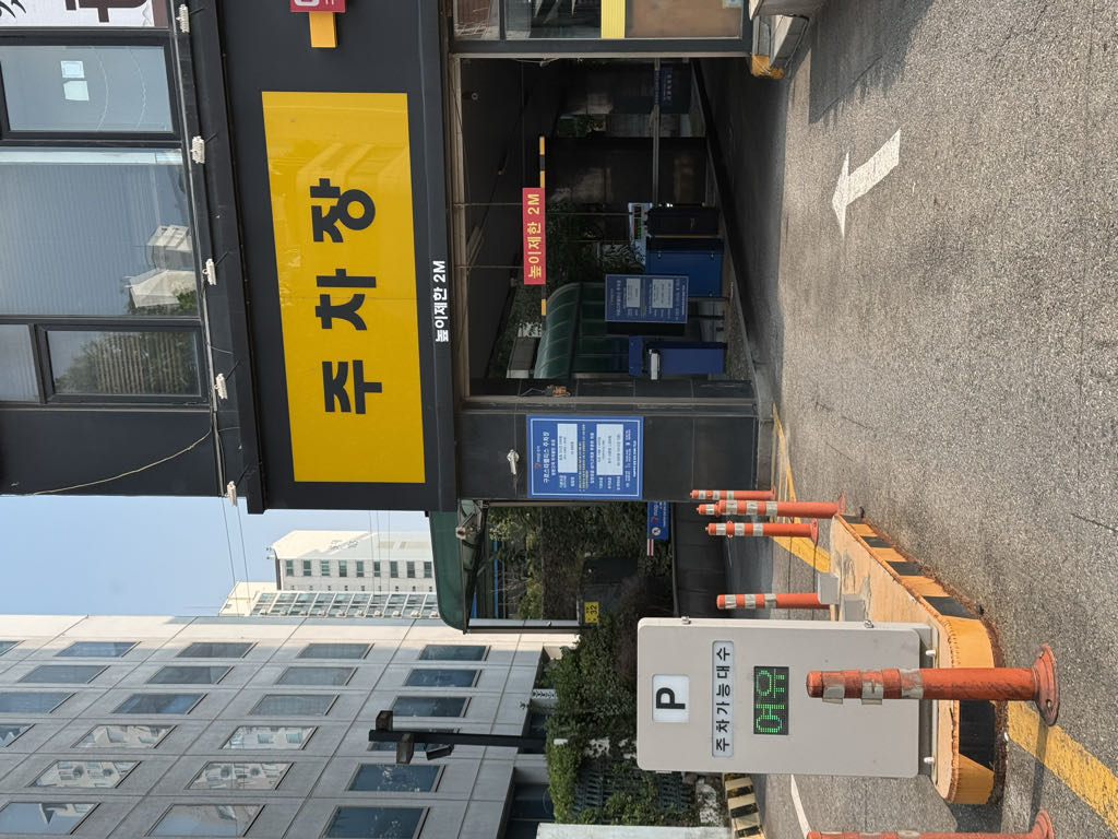 스타펠리스 주차장 이미지 2